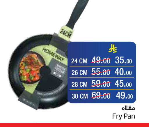 available at Layan Hyper in KSA, Saudi Arabia, Saudi - Al Khobar