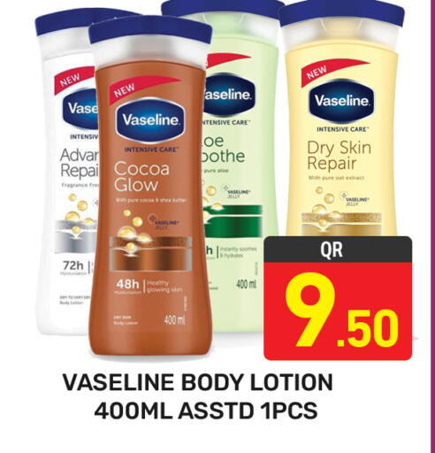 available at Majlis Hypermarket in Qatar - Al Rayyan