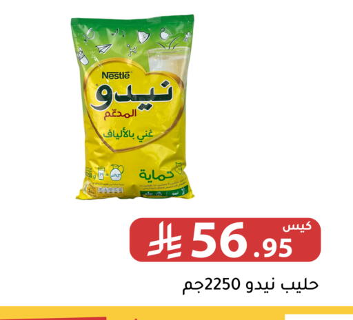 available at Family Discount in KSA, Saudi Arabia, Saudi - Riyadh