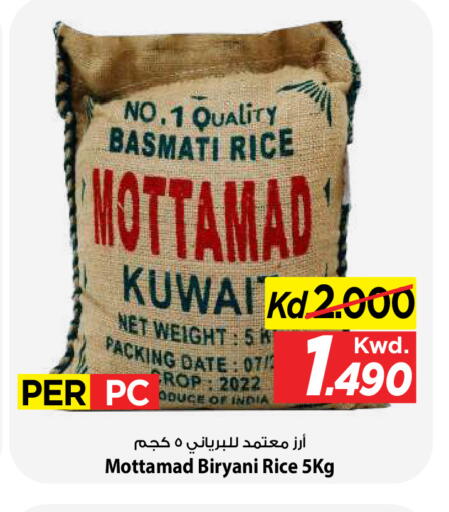 Date available at مارك & سايف in الكويت - محافظة الأحمدي