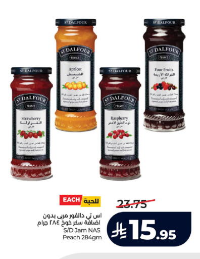 Strawberry Apricot Raspberry Peach available at لولو هايبرماركت in مملكة العربية السعودية, السعودية, سعودية - الجبيل‎