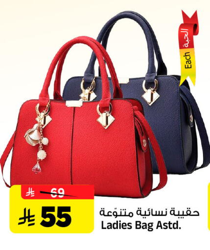 available at Al Madina Hypermarket in KSA, Saudi Arabia, Saudi - Riyadh