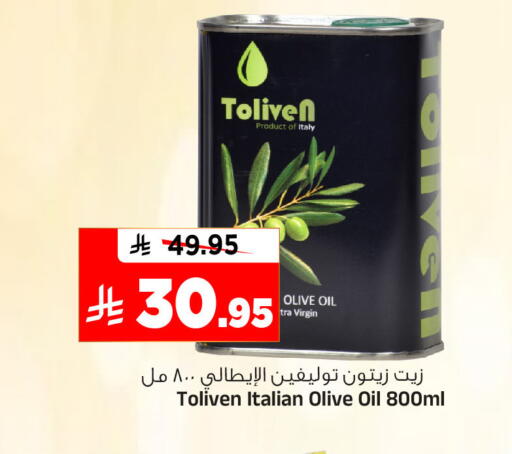 available at Al Madina Hypermarket in KSA, Saudi Arabia, Saudi - Riyadh