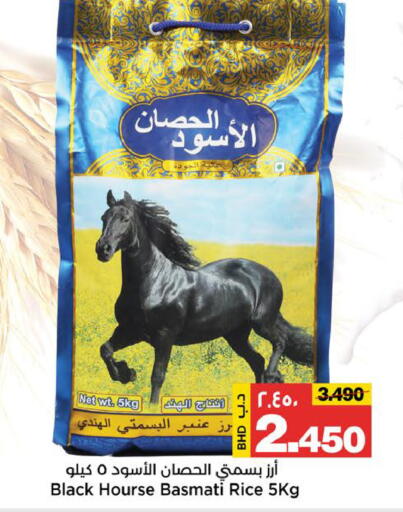 available at أسواق الساتر in البحرين