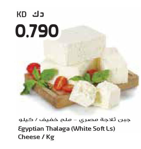 available at Grand Costo in Kuwait - Ahmadi Governorate