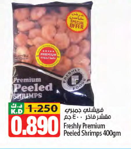 Mango available at Mango Hypermarket  in Kuwait - Kuwait City