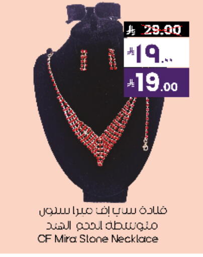 available at City Flower in KSA, Saudi Arabia, Saudi - Sakaka