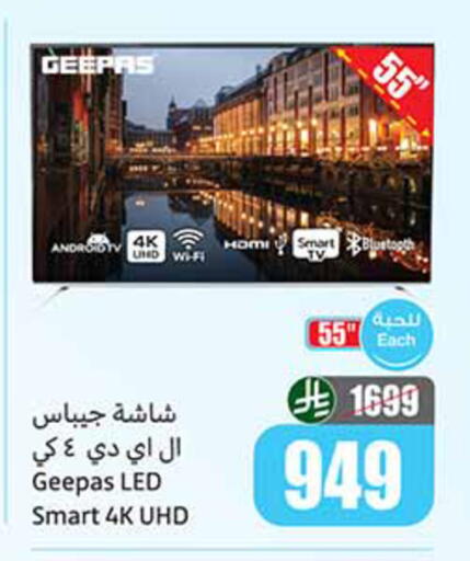 available at Othaim Markets in KSA, Saudi Arabia, Saudi - Al Majmaah