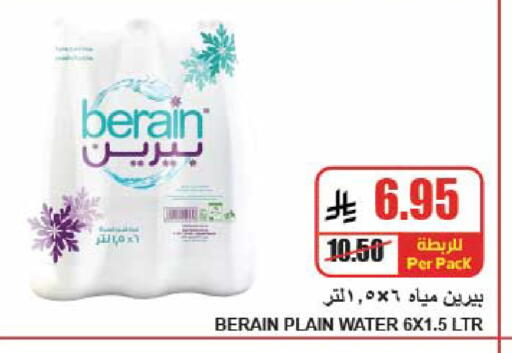 available at A ماركت in مملكة العربية السعودية, السعودية, سعودية - الرياض