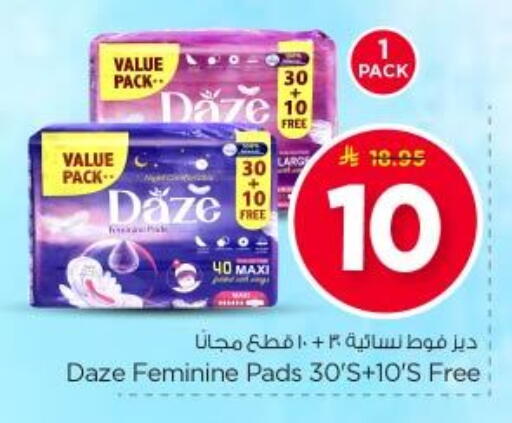 available at Nesto in KSA, Saudi Arabia, Saudi - Riyadh