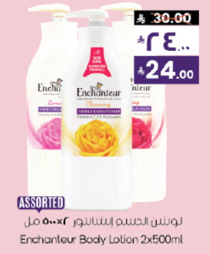 available at City Flower in KSA, Saudi Arabia, Saudi - Najran