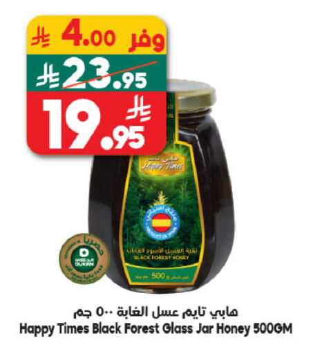 available at Dukan in KSA, Saudi Arabia, Saudi - Medina