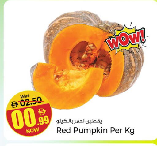 Pumpkin available at Kenz Hypermarket in UAE - Sharjah / Ajman
