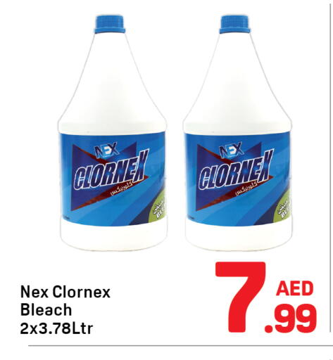 available at دي تو دي in الإمارات العربية المتحدة , الامارات - دبي