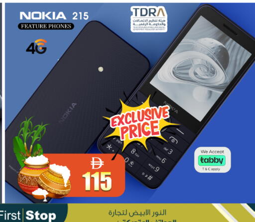 available at Safari Hypermarket  in UAE - Dubai