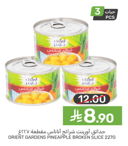 Pineapple available at Mazaya in KSA, Saudi Arabia, Saudi - Saihat