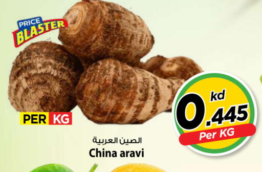 from China available at Mark & Save in Kuwait - Kuwait City