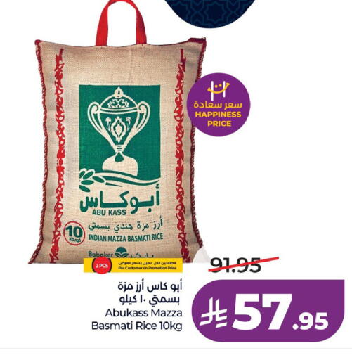 available at لولو هايبرماركت in مملكة العربية السعودية, السعودية, سعودية - الجبيل‎