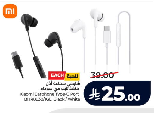 available at لولو هايبرماركت in مملكة العربية السعودية, السعودية, سعودية - حفر الباطن