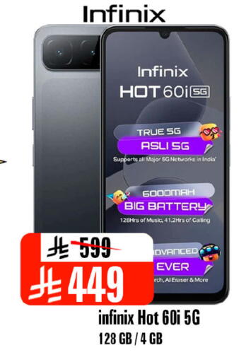 available at Al Madina Hypermarket in KSA, Saudi Arabia, Saudi - Riyadh