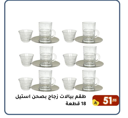 available at Family Discount in KSA, Saudi Arabia, Saudi - Dammam