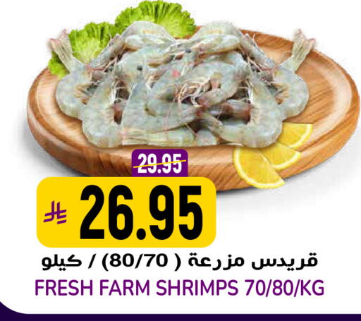 available at Grand Hyper in KSA, Saudi Arabia, Saudi - Riyadh