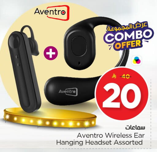 available at Nesto in KSA, Saudi Arabia, Saudi - Al Khobar