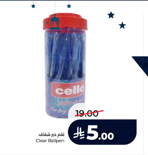available at LULU Hypermarket in KSA, Saudi Arabia, Saudi - Hafar Al Batin