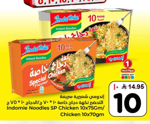 available at Hyper Al Wafa in KSA, Saudi Arabia, Saudi - Al-Kharj