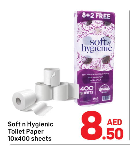 available at دي تو دي in الإمارات العربية المتحدة , الامارات - دبي