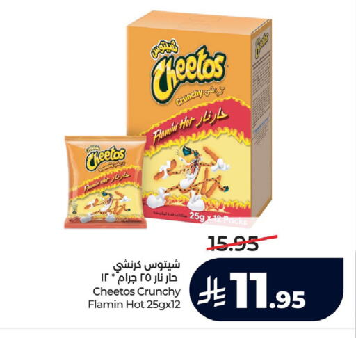 available at LULU Hypermarket in KSA, Saudi Arabia, Saudi - Al Khobar