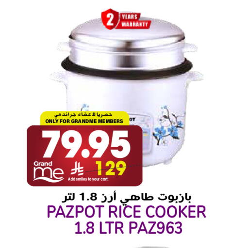 available at Grand Hyper in KSA, Saudi Arabia, Saudi - Riyadh
