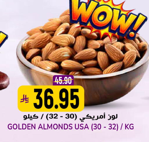 available at Grand Hyper in KSA, Saudi Arabia, Saudi - Riyadh