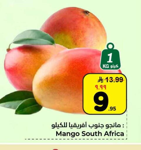 Mango from South Africa available at Hyper Al Wafa in KSA, Saudi Arabia, Saudi - Riyadh