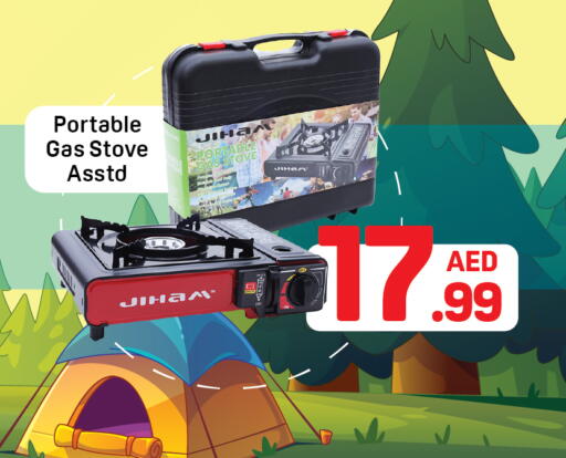 available at Day to Day Department Store in UAE - Dubai