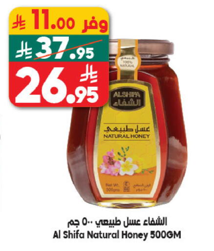 available at الدكان in مملكة العربية السعودية, السعودية, سعودية - مكة المكرمة