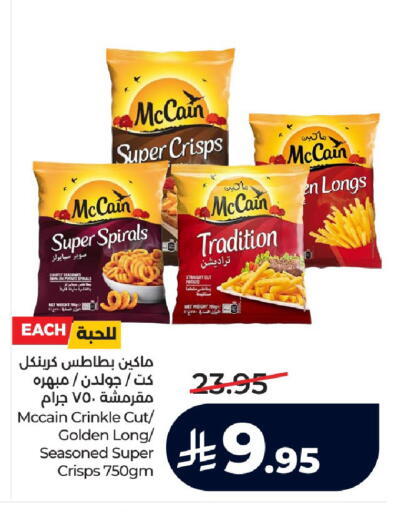 Potato available at LULU Hypermarket in KSA, Saudi Arabia, Saudi - Al-Kharj