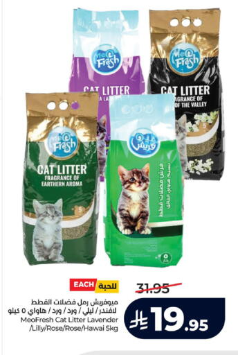 available at LULU Hypermarket in KSA, Saudi Arabia, Saudi - Al Khobar