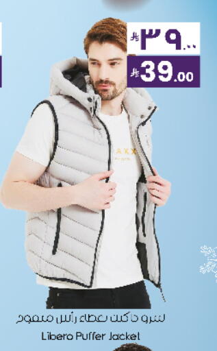 available at City Flower in KSA, Saudi Arabia, Saudi - Sakaka