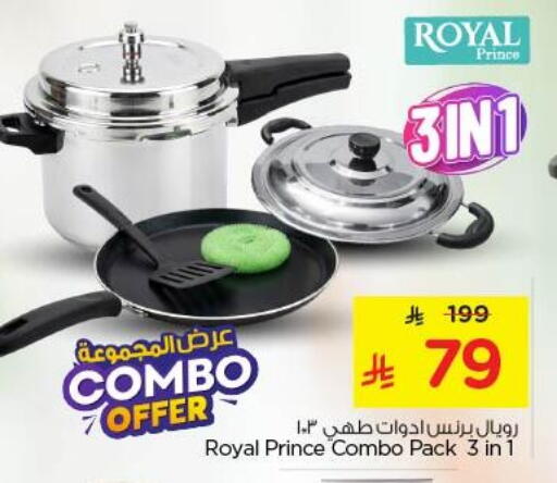 available at Nesto in KSA, Saudi Arabia, Saudi - Riyadh