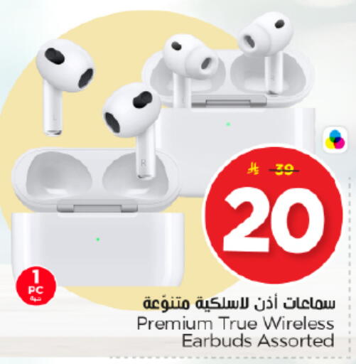 available at Nesto in KSA, Saudi Arabia, Saudi - Al Majmaah