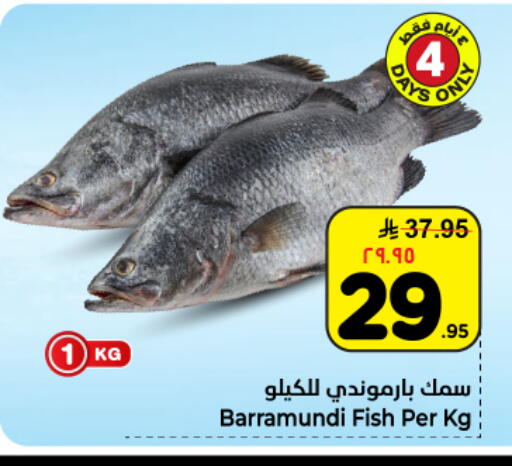 available at Hyper Al Wafa in KSA, Saudi Arabia, Saudi - Dammam