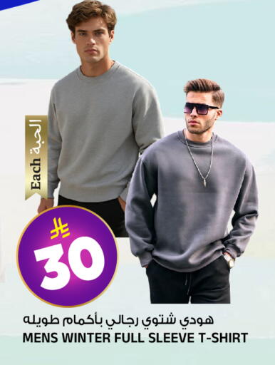 available at Al Madina Hypermarket in KSA, Saudi Arabia, Saudi - Riyadh