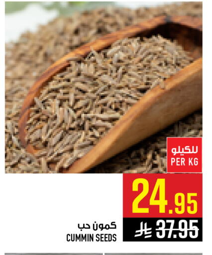 available at أبراج هايبر ماركت in مملكة العربية السعودية, السعودية, سعودية - مكة المكرمة