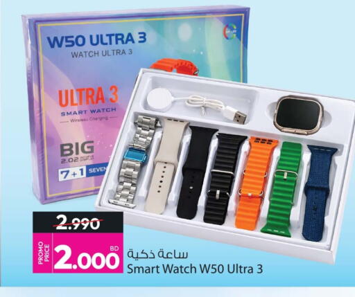 available at Ansar Gallery in Bahrain