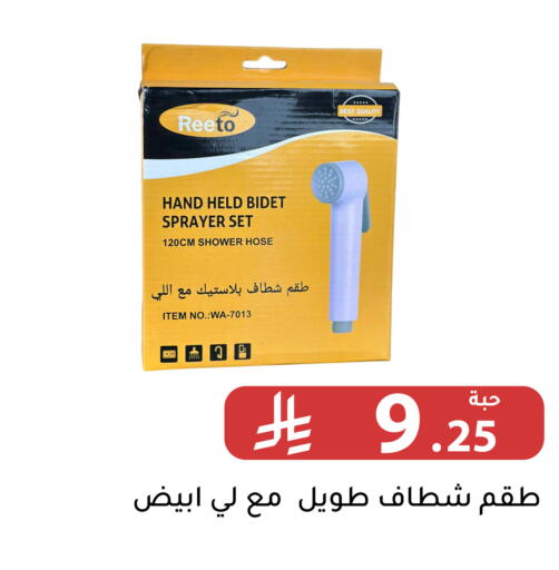 available at Family Discount in KSA, Saudi Arabia, Saudi - Riyadh