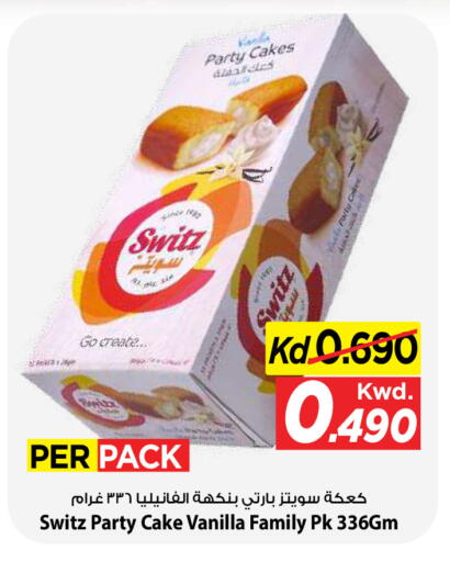 Vanilla available at Mark & Save in Kuwait - Kuwait City