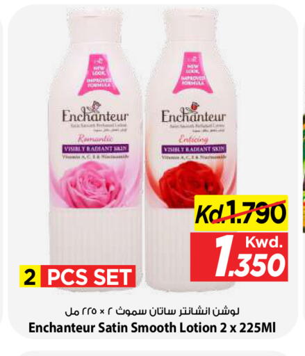 available at Mark & Save in Kuwait - Kuwait City