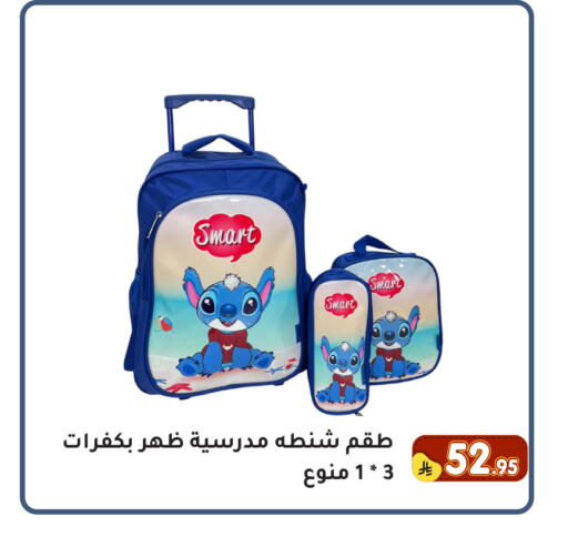 available at Family Discount in KSA, Saudi Arabia, Saudi - Dammam