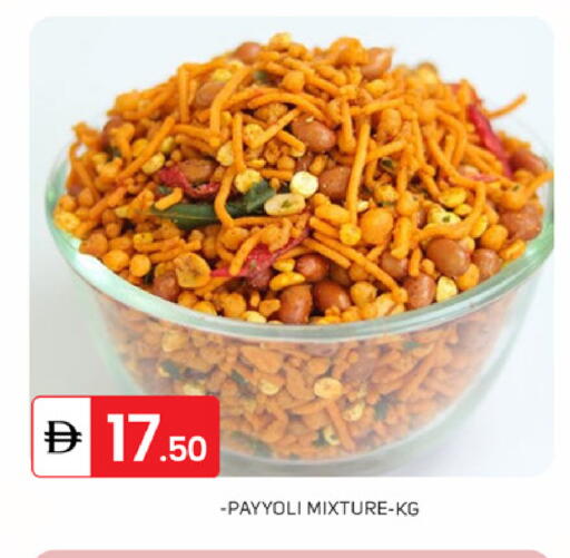 available at TALAL MARKET in UAE - Dubai